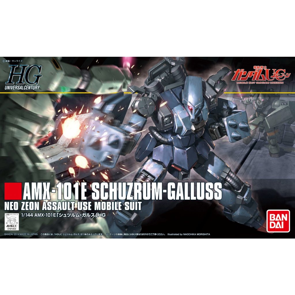 HGUC 1/144 狂飆卡爾斯 [UC Ver.]