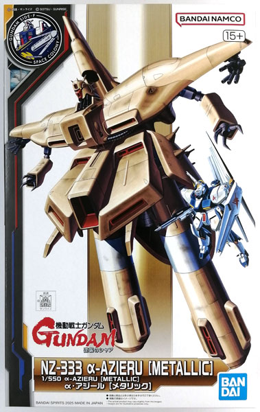 1/550 NZ-333 α·瓦索龍 [Metallic] 福岡 The Gundam Base Limited