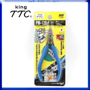 TTC Mini Elaborate Nipper 120mm Pm-120 46g TSUNODA
