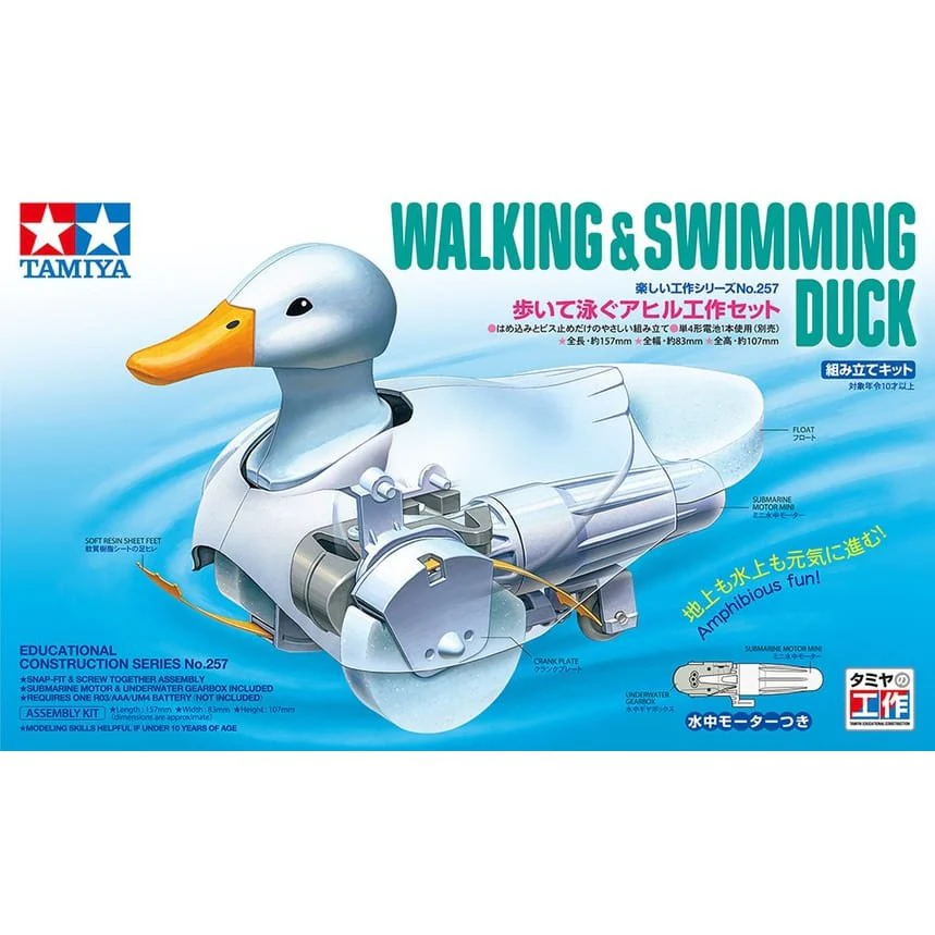 田宮Tamiya 70257 行走及游泳鴨STEM 機械人套件雙星