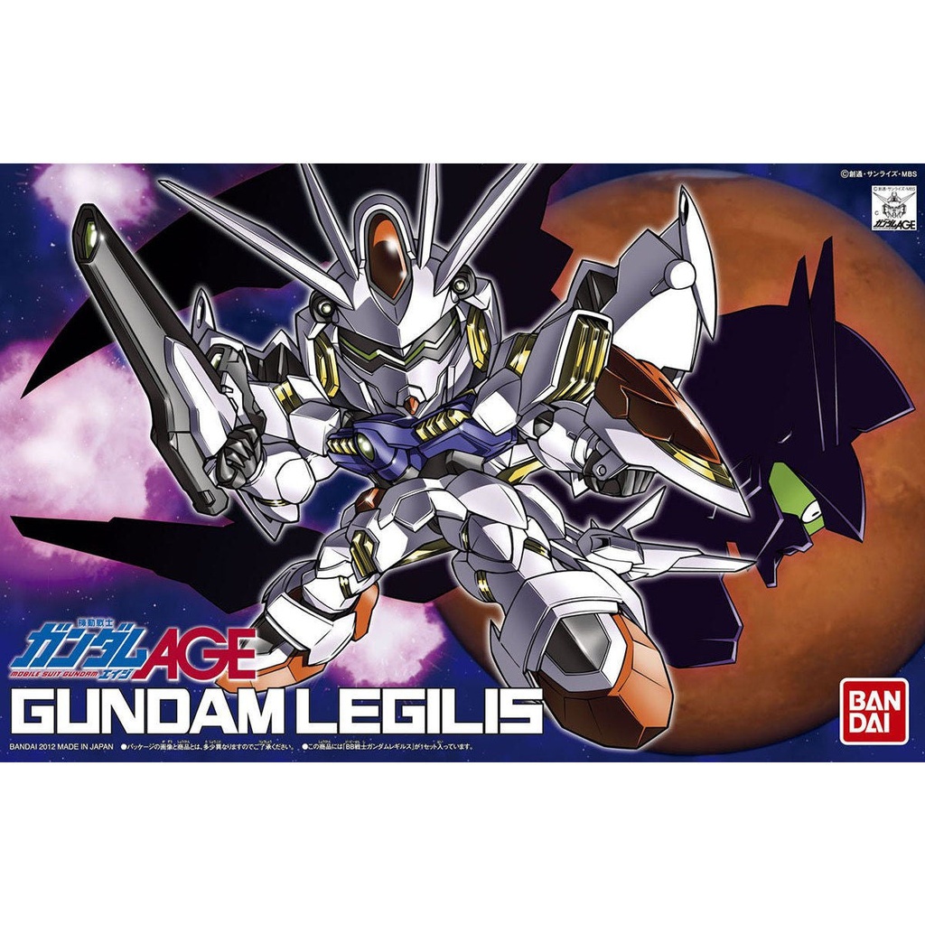 BB 374 Gundam Legilis