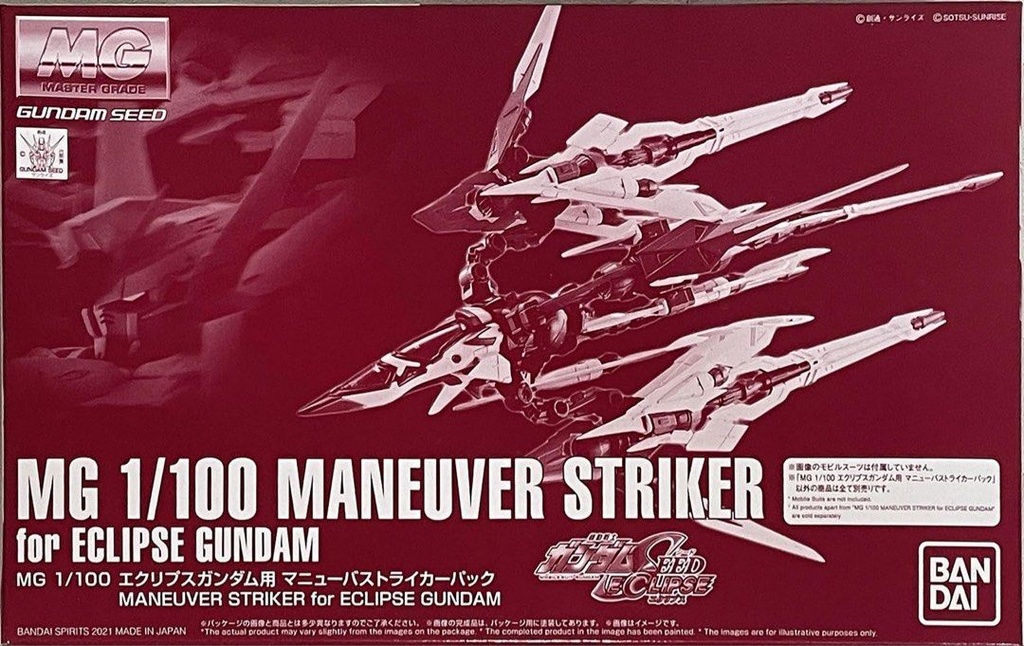 MG 1/100 Eclipse(天蝕)高達用 Maneuver Striker (PB)