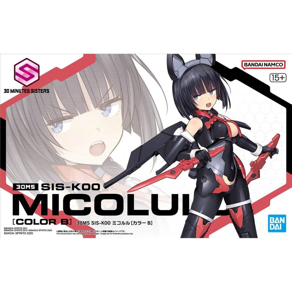 30 Minutes Sisters Model Kits - SIS-K00 Micoruru [Color B] 20