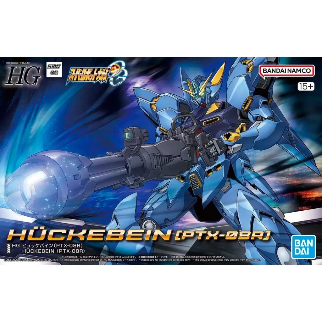 HG HUCKEBEIN（PTX-08R）
