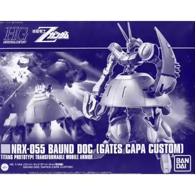 HGUC 1/144 NRX-055 HG BAUND DOC (GATES CAPA CUSTOM) 灰獵犬(PB)