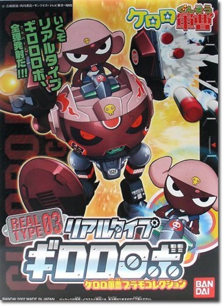 Keroro軍曹-軍曹機器人特別版伍長Giroro Real Type 03