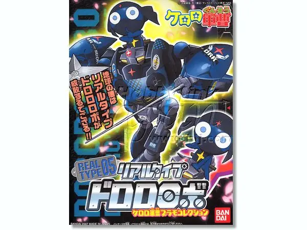 Keroro Gunso - Dororo Robo (Real Type Version) #5