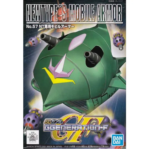 Bandai SD G Generation-F Mobile Armor 模型 GQxx 愛美號