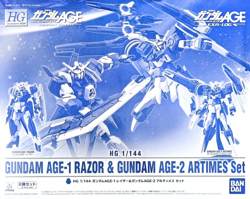 HG 1/144 Age-1 Razor & Age-2 Artimes Set High Grade Gundam Premium (PB)