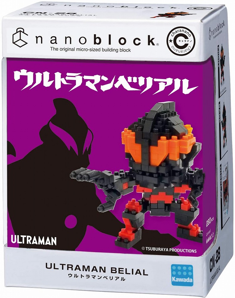 Books Kinokuniya: Ultraman Belial NCN-028 / nanoblock 