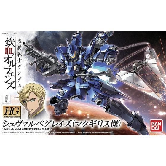 HG 1/144 1/144 003 MCGILLIS'S SCHWALBE(IBO)