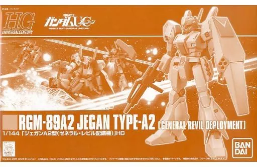 HGUC 1/144 JEGAN TYPE-A2 GENERAL REVIL DEPLOYMENT 