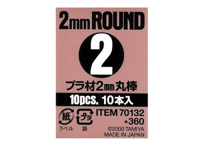 Tamiya 70132 Plastic beams 2mm round, 10pcs