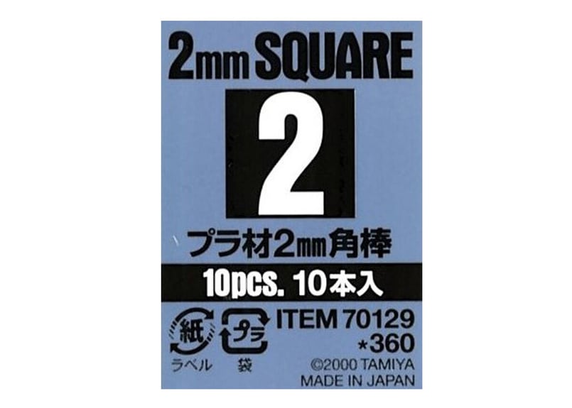 田宮TAMIYA 70129 2mm正方形長40cm白色改造角棒 10本入 