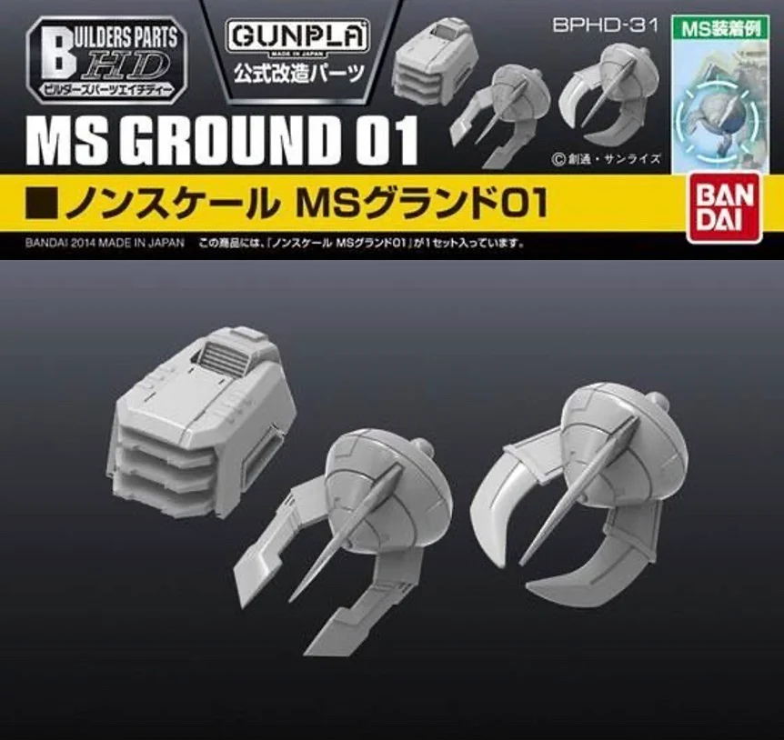 BANDAI Builders Parts HD 1/144 MS Ground 01 