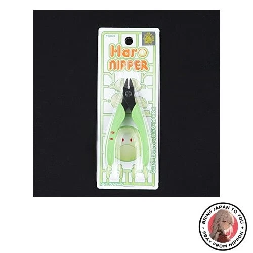 MINESHIMA 日限 GBL Haro Nipper 