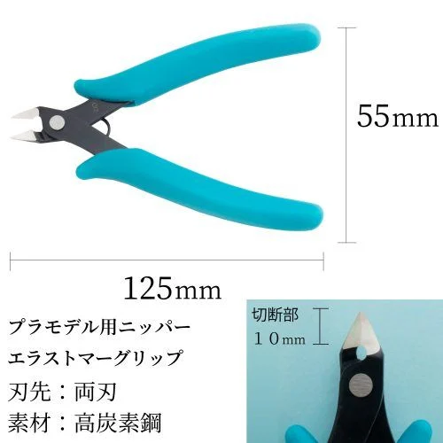 Mineshima - D-22 Precision Nipper