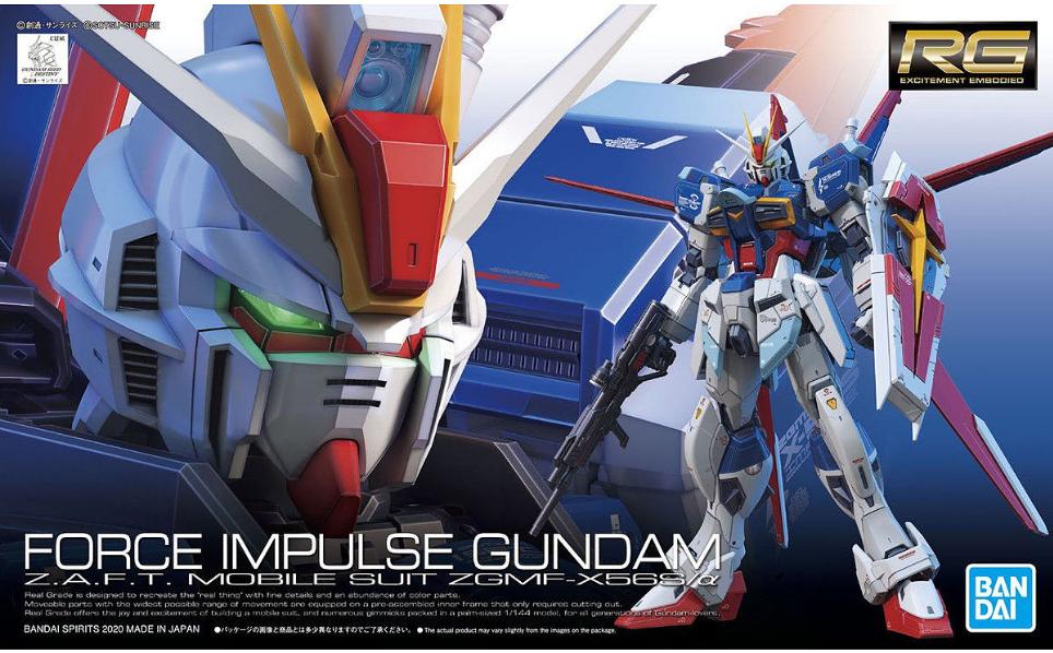 RG 1/144 FORCE IMPULSE GUNDAM