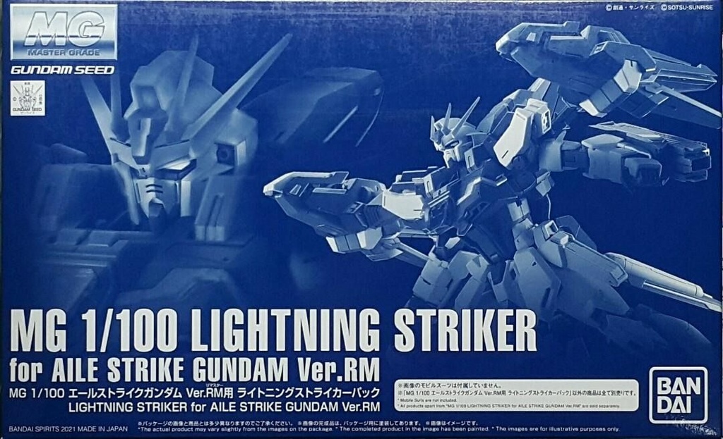 MG 1/100 突擊高達RM版用閃電攻擊者背包擴充套件(PB)