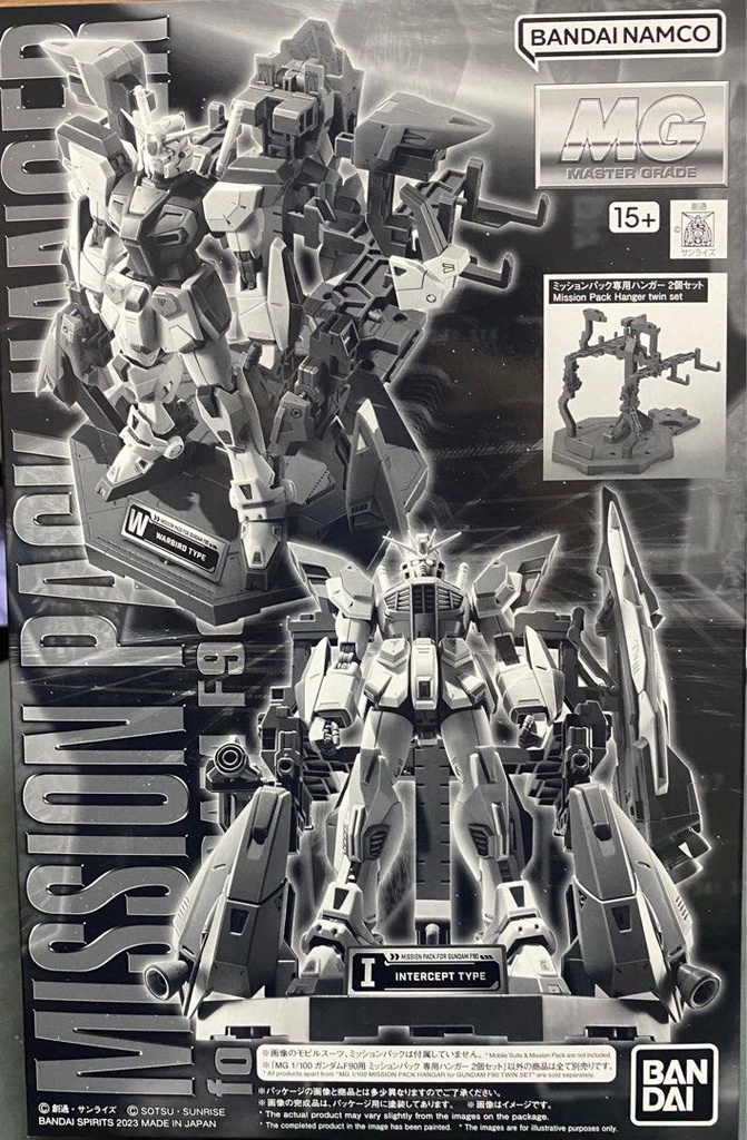 MG 1/100 機動戰士高達F90 任務包特別衣架2件套裝 (PB) 
