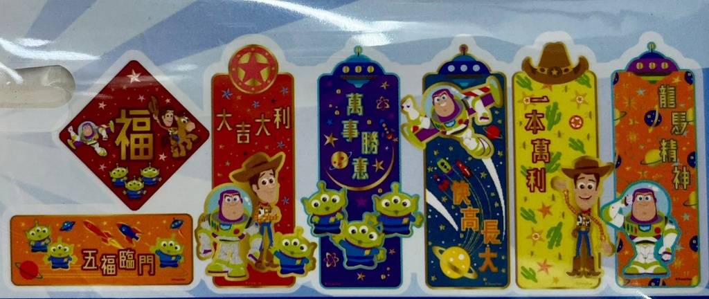 迪士尼 Toy Story 揮春 (7張)