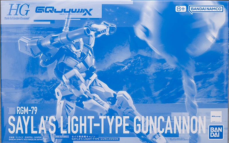 HG 1/144 馬茜專用輕鐳射大砲(GQ) (PB)