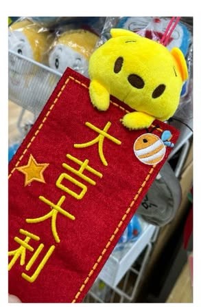 迪士尼 小熊維尼卡通公仔揮春   