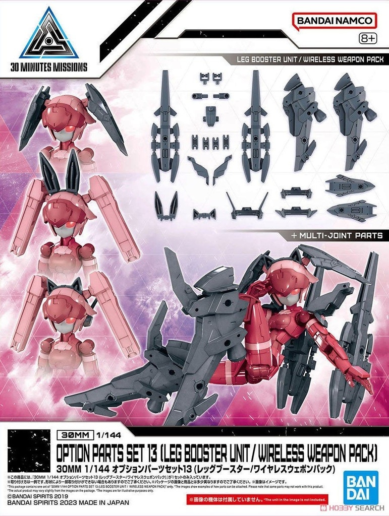 30MM 1/144 OPTION PARTS SET 20 (FULL ARMOR UNIT 1) W-35