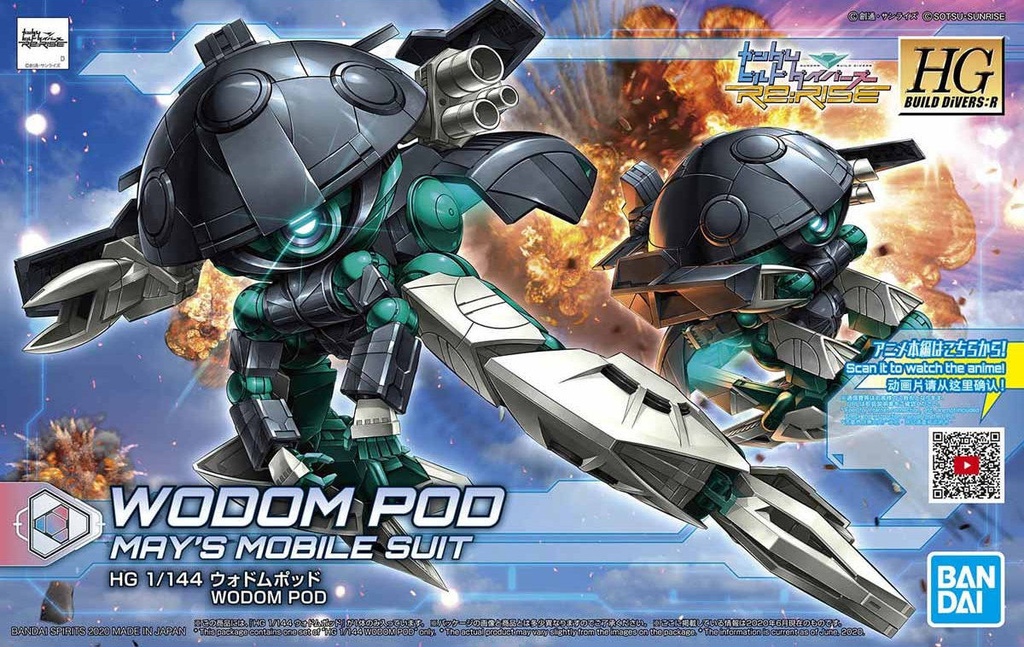HGBD 1/144 Wodom Pod (HGBD:R)  