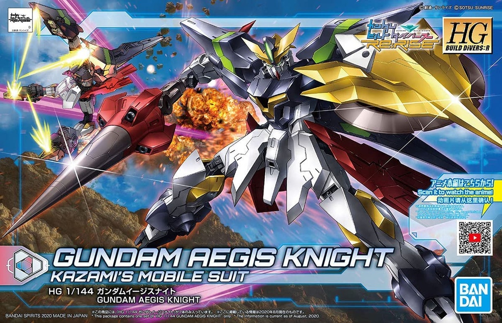 HGBD 1/144 Gundam Aegis Knight (HGBD:R)  