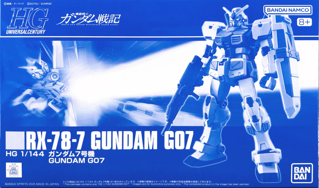 HGUC 1/144 RX-78-7 高達7號機 (PB)  