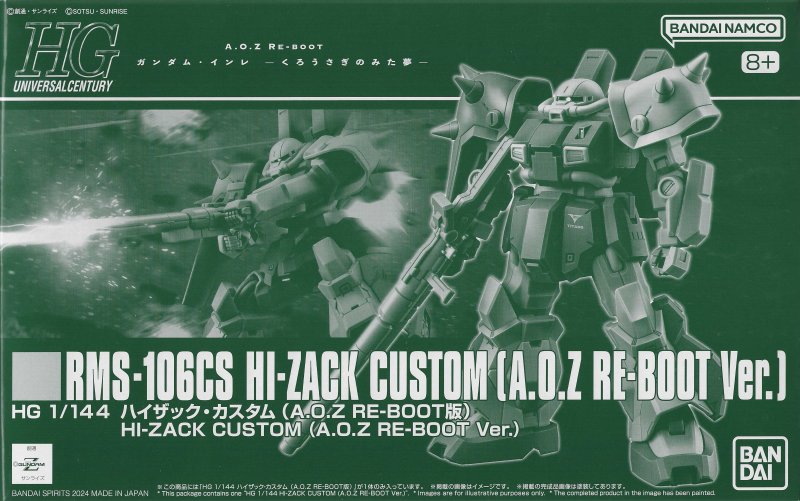 HG 1/144 RMS-106CS 高渣古特裝型A.O.Z RE-BOOT Ver. (A.O.Z Re-Boot高達銀雷-黑兔之夢-) (PB)