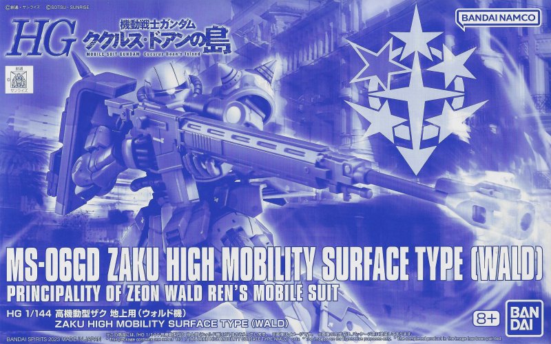HGUC 1/144 MS-06GD ZAKU HIGH MOBILITY SURFACE TYPE [WALD] (PB)