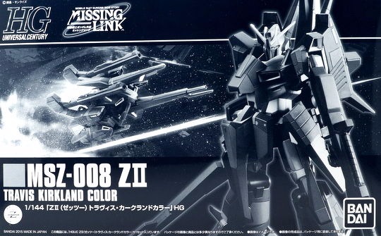 HG 1/144 MSZ-008 ZII 特拉維斯·柯克蘭配色 (PB)