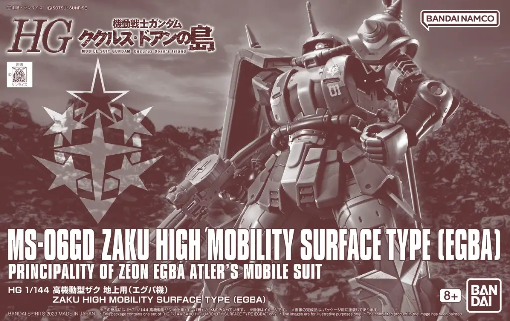 HGUC 1/144 MS-06GD ZAKU HIGH MOBILITY SURFACE TYPE [EGBA] (PB)
