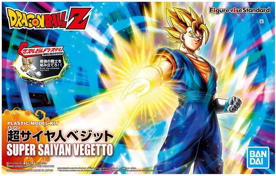 Figure-rise Standard 龍珠 Z 超級撒亞人 比古洛
