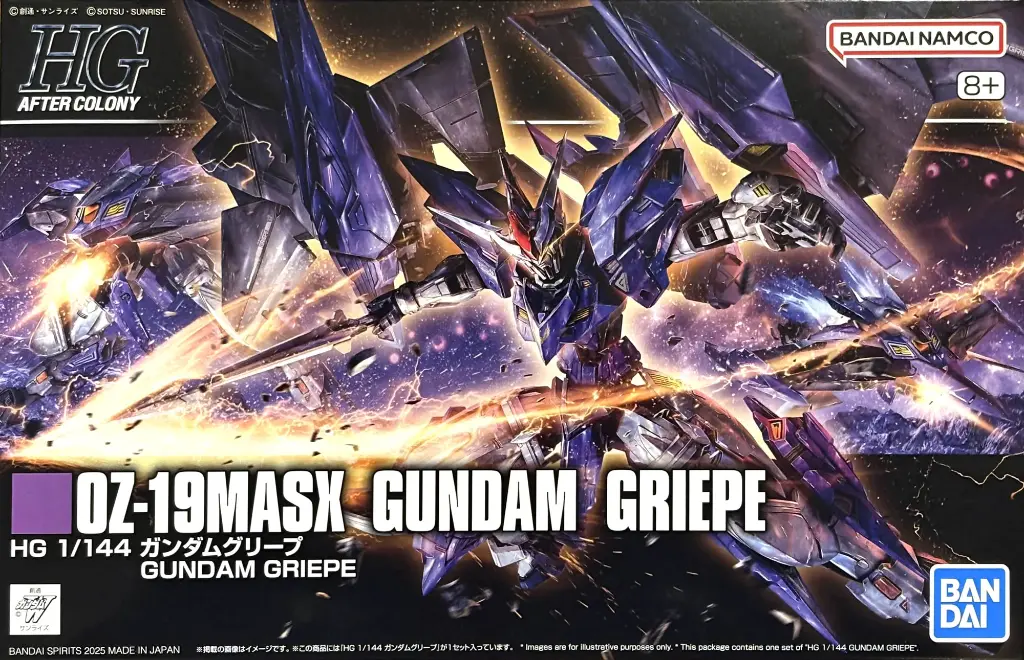 HG 1/144 GUNDAM GRIEPE (PB)