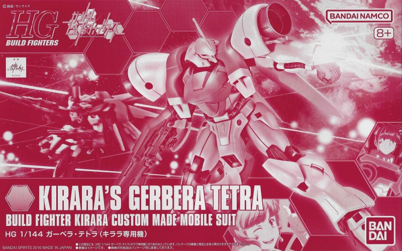 HGBF 1/144 加貝拉迪特[KIRARA專用機] (PB)