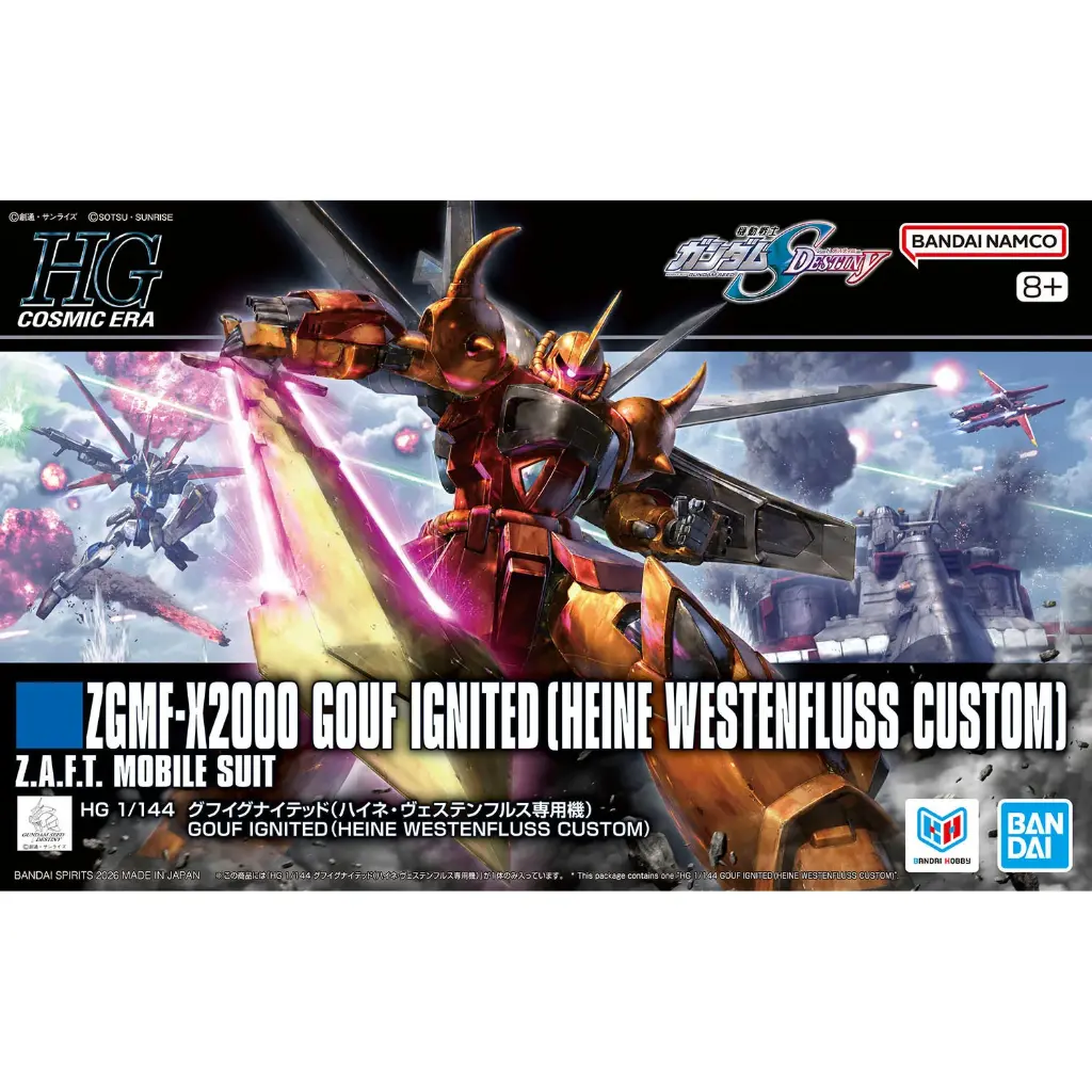 HG 1/144 GOUF IGNITED（HEINE WESTENFLUSS CUSTOM）