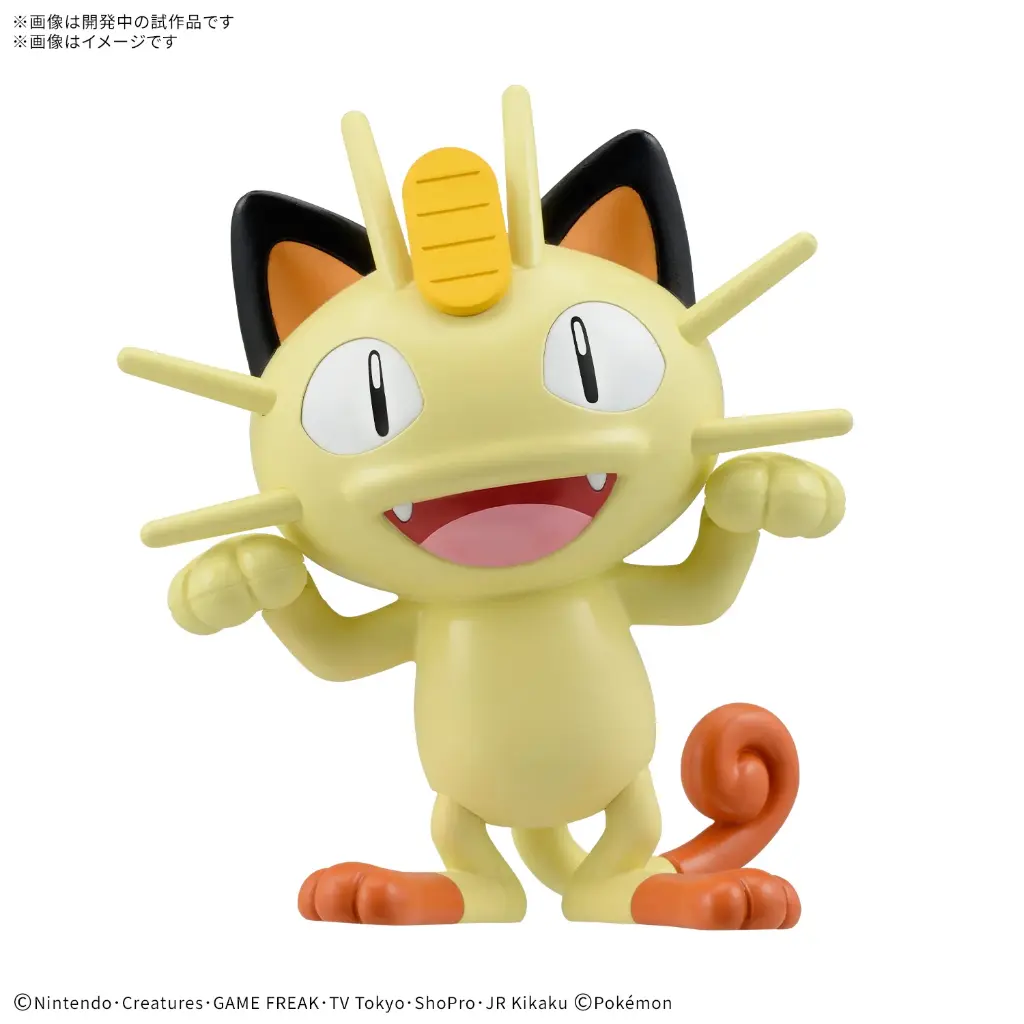 Pokémon PLAMO COLLECTION QUICK!! 28 Meowth