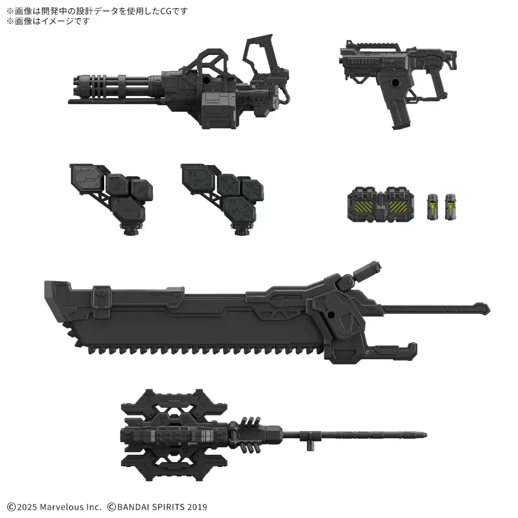 30MM OPTION PARTS SET DAEMON X MACHINA TS  WEAPON SET 01