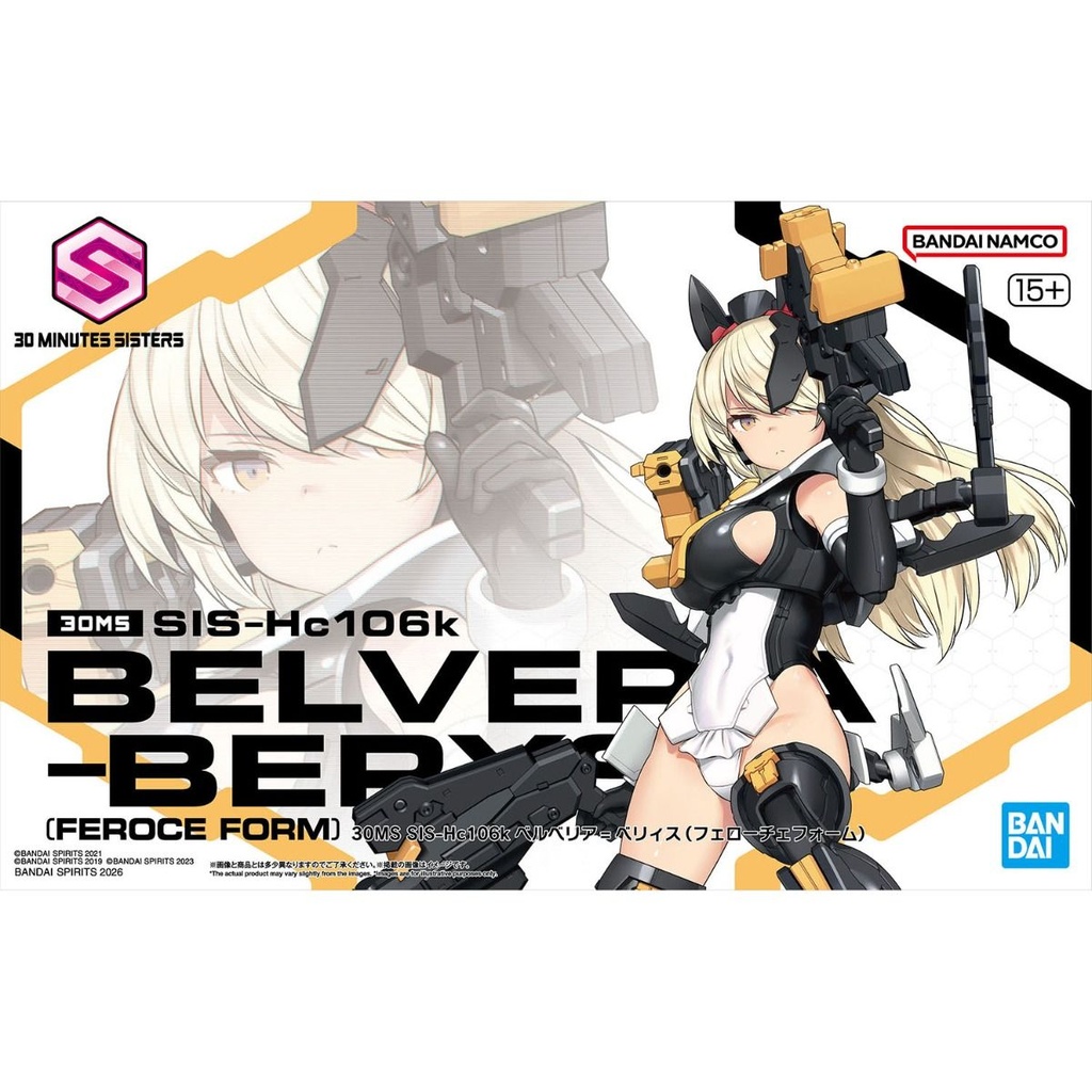 30 Minutes Sisters SIS-Hc106k Beliveria-Berys (Feroce Form)