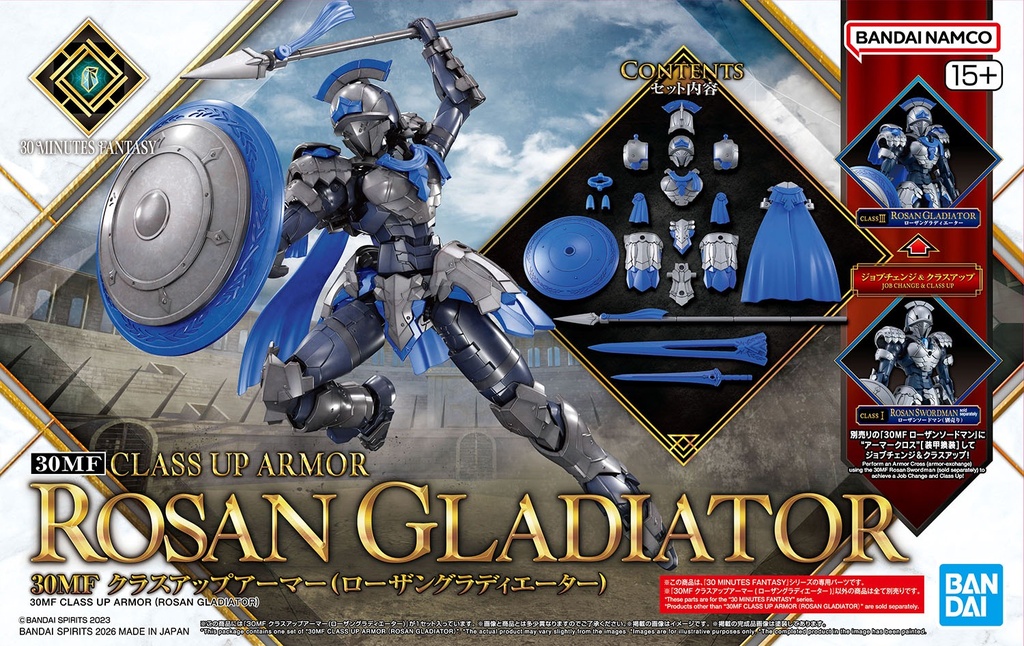 30 MF Class Up Armor (Rosan Gladiator) A-19
