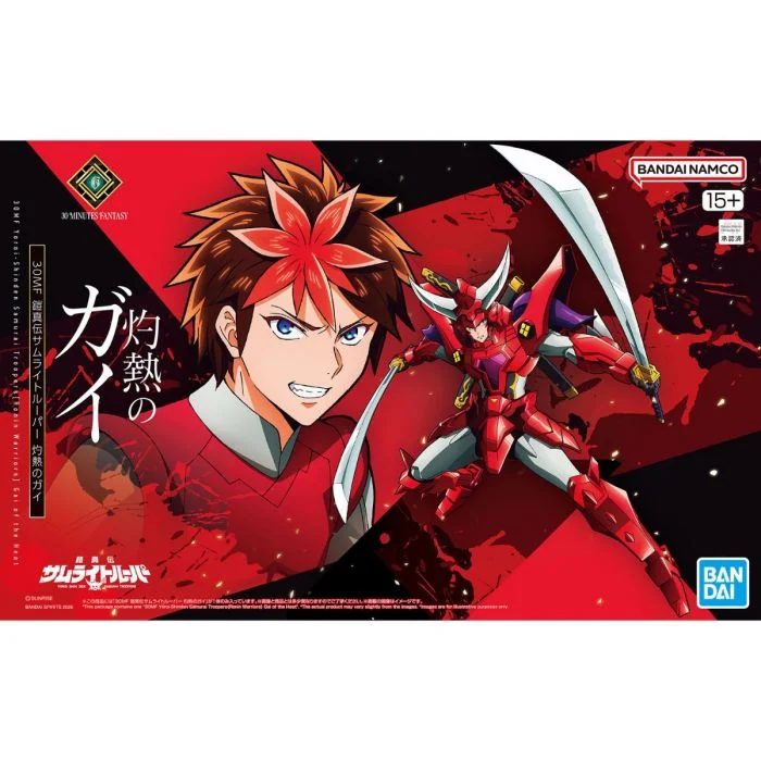 30 Minutes Fantasy Gai of the Heat "Yoroi Shin Den Samurai Troopers"