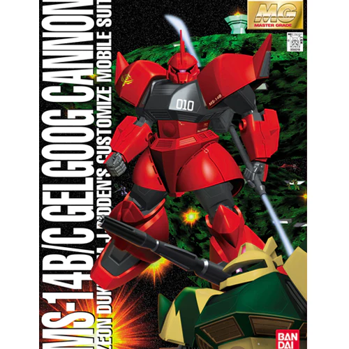 MG 1/100 Gelgoog Cannon