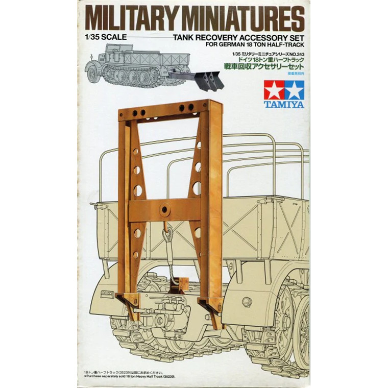 Tamiya 35243 Tank Recovery Accessory Set for German 18 Ton Half-Track (1:35) Tamiya田宮雙星 35243/MM243 (2000年)-1/35-德國18噸半履帶式坦克回收配件組