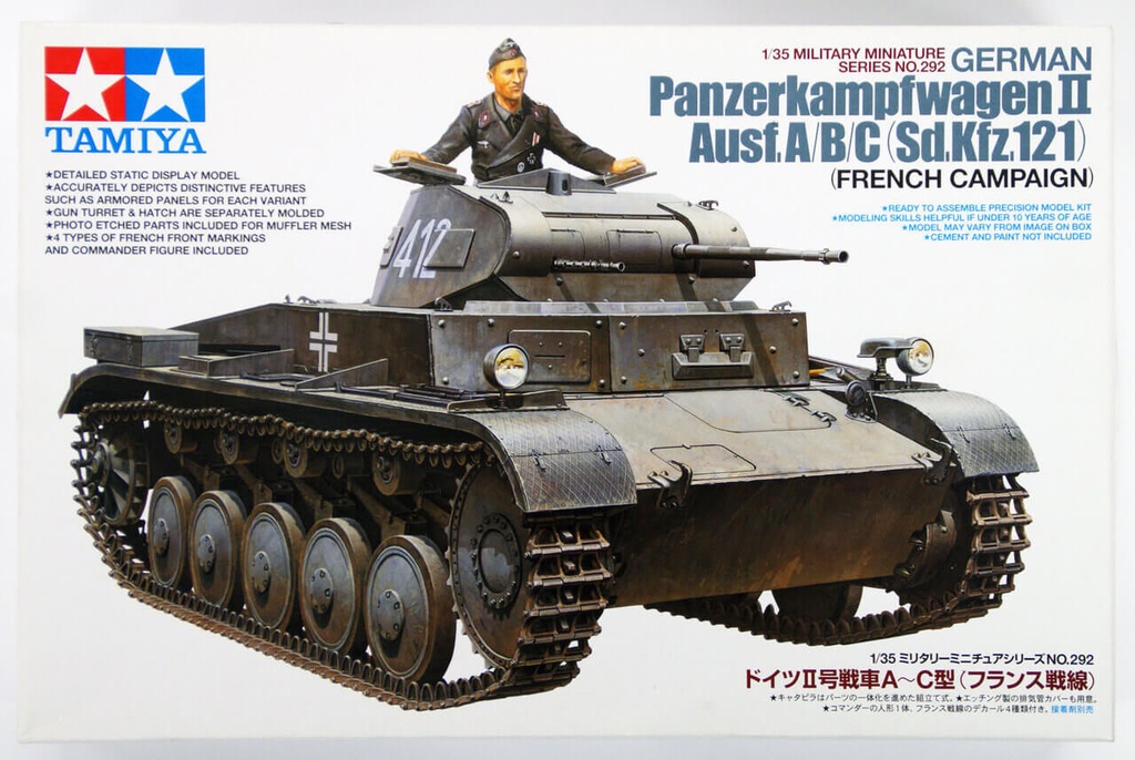 Tamiya田宮雙星 35292 1/35 德國II 號坦克A/B/C 型號模型