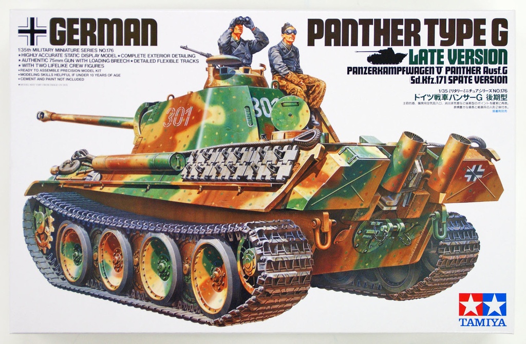 Tamiya 1/35 MM 35176 German Panther Ausf.G Late Version Tamiya田宮雙星1/35 MM 35176 德國豹式G型晚期版本