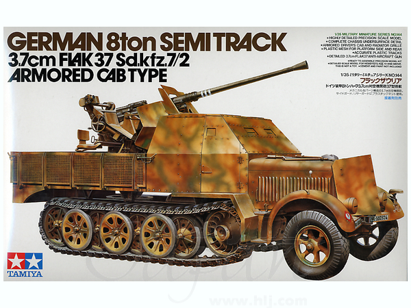 Tamiya 35144 WWII German Sd.Kfz.7/2 Flak 37 1/35 Tamiya田宮雙星35144 1/35 German 8ton Semi Track 3.7cm Flak 37