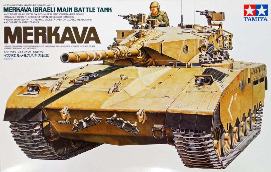 Tamiya田宮雙星35127 Israeli Merkava Main Battle Tank 1/35 scale ...